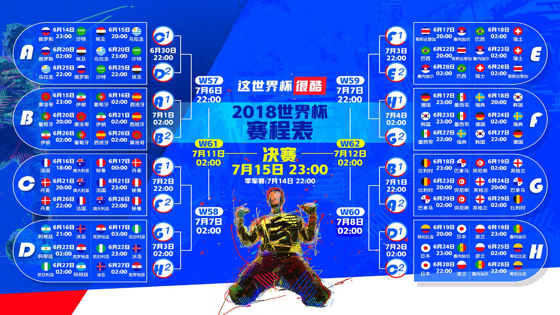 世界举重线上裁判培训全国覆盖计划公布,世界举重比赛现场视频